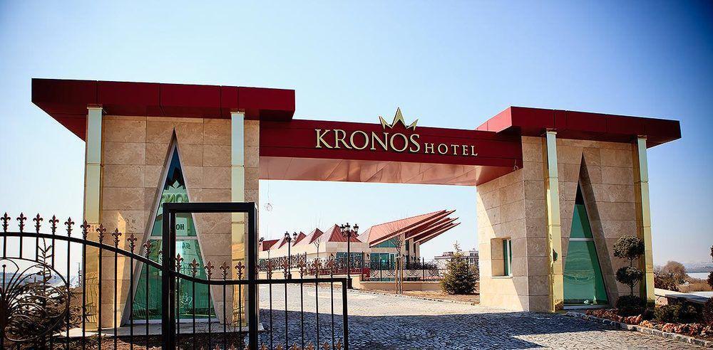 Kronos Hotel Golbasi  Ngoại thất bức ảnh